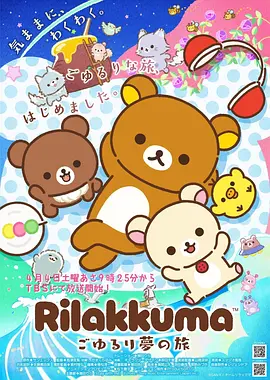 热门动漫新番更新